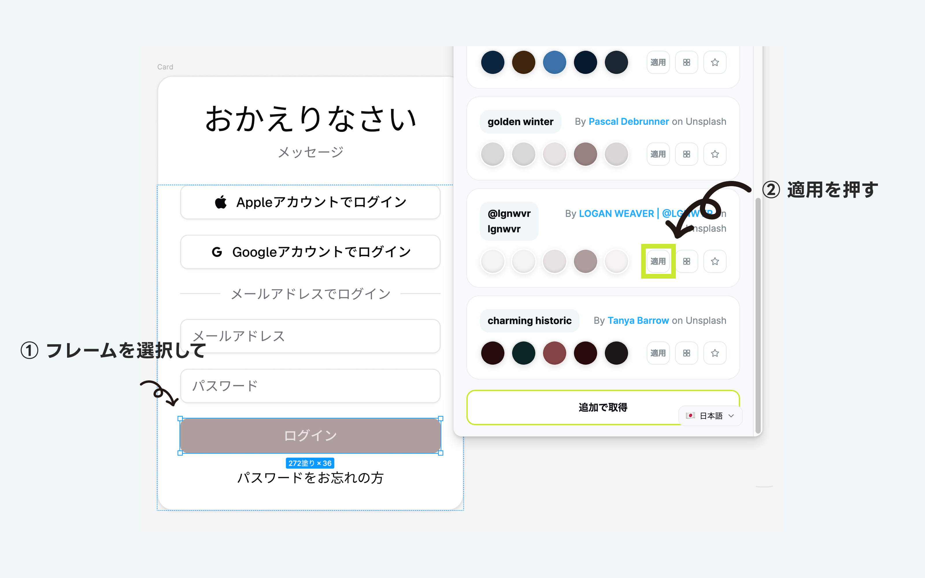 ワンクリック適用